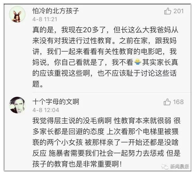 贾静雯有多严厉,贾静雯自曝童年阴影