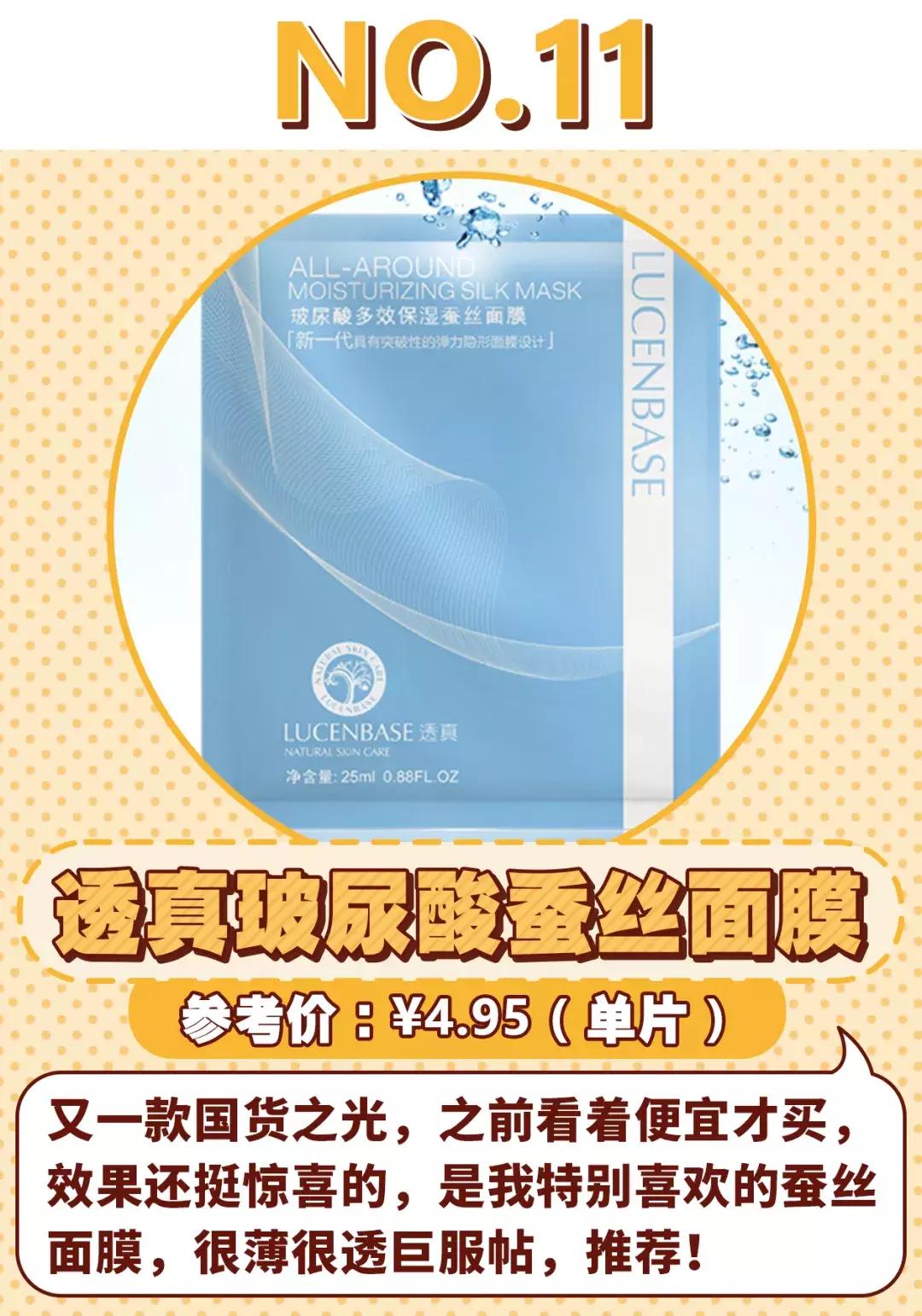 黑头面膜干货,5款好用面膜大推荐