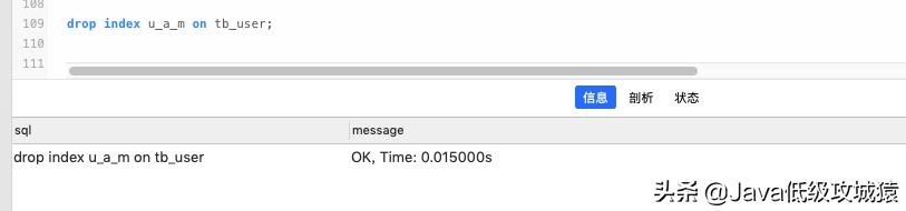 mysql查看索引关键字,mysql查看索引信息