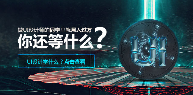 淘宝美工ps快速抠图,学会ps和ai可以做淘宝美工吗