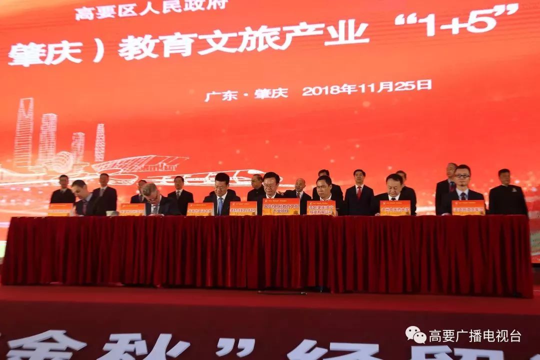 高要最新重大项目,高要大湾镇大桥最新动工