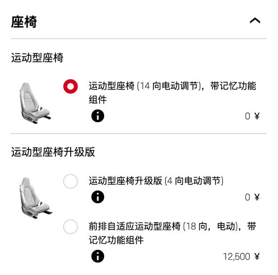 2023款保时捷911992版,全新保时捷911992