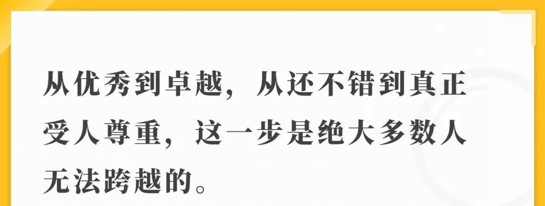 这一万字里藏着中国未来最大的商机