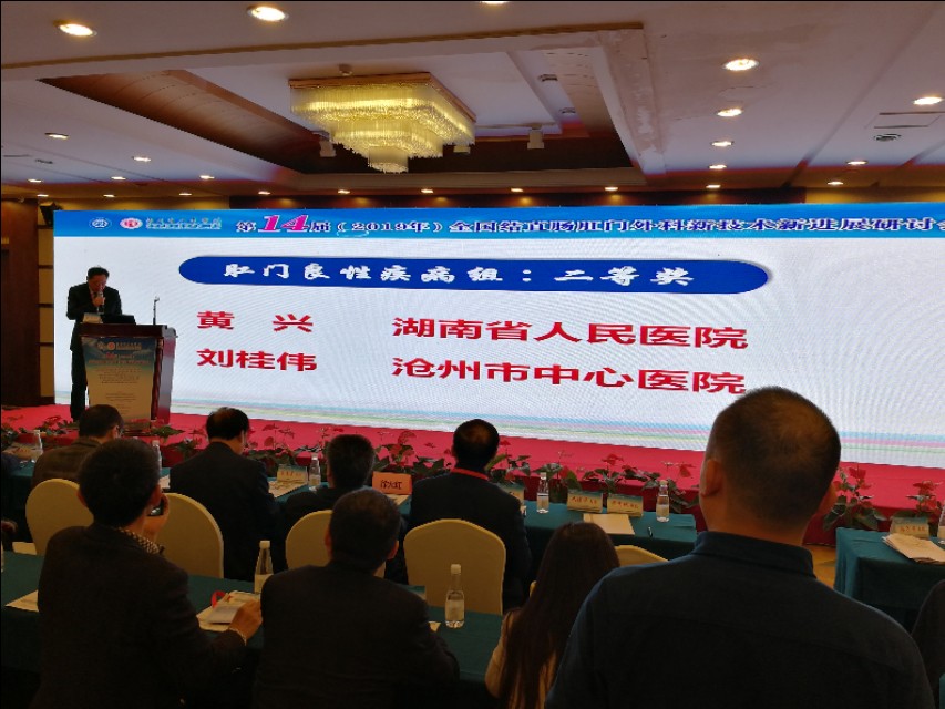 肛瘘难受吗？发现肛瘘怎么办？