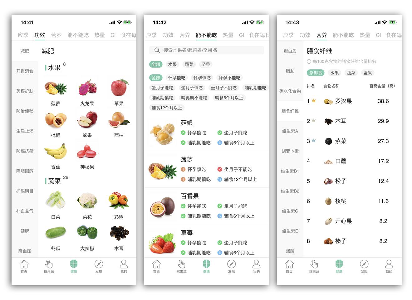 8个超级好用的app用了都离不开,8个最好app