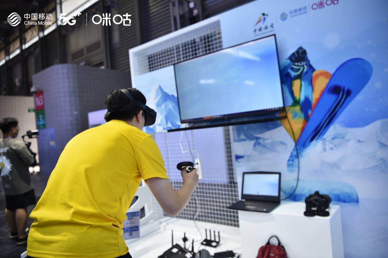 5G云电竞联盟成立在即，看中国移动咪咕互娱如何诠释新玩法？