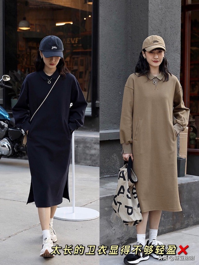 现在的女孩子阔腿裤穿搭中长卫衣,2019穿卫衣阔腿裤气质又有女人味