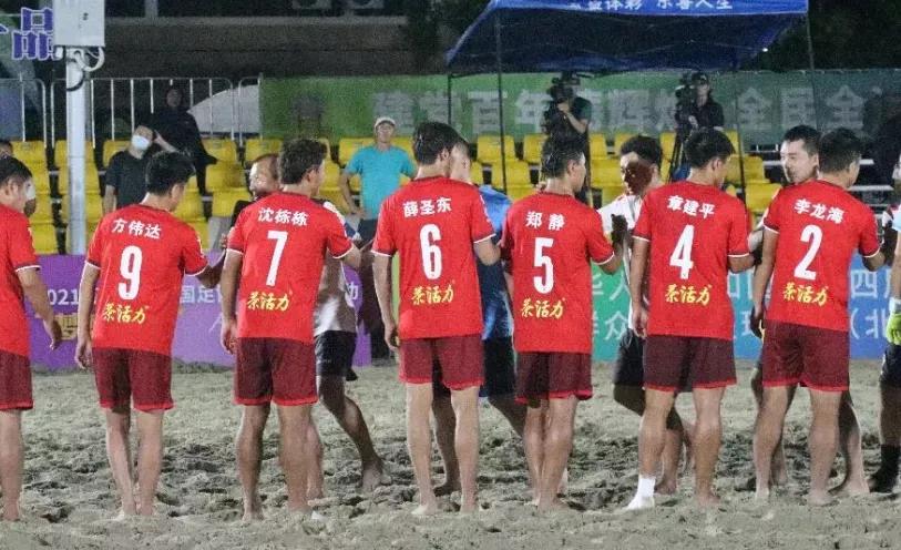 2017浙江全运会足球,浙江省足球锦标赛男子甲组冠军