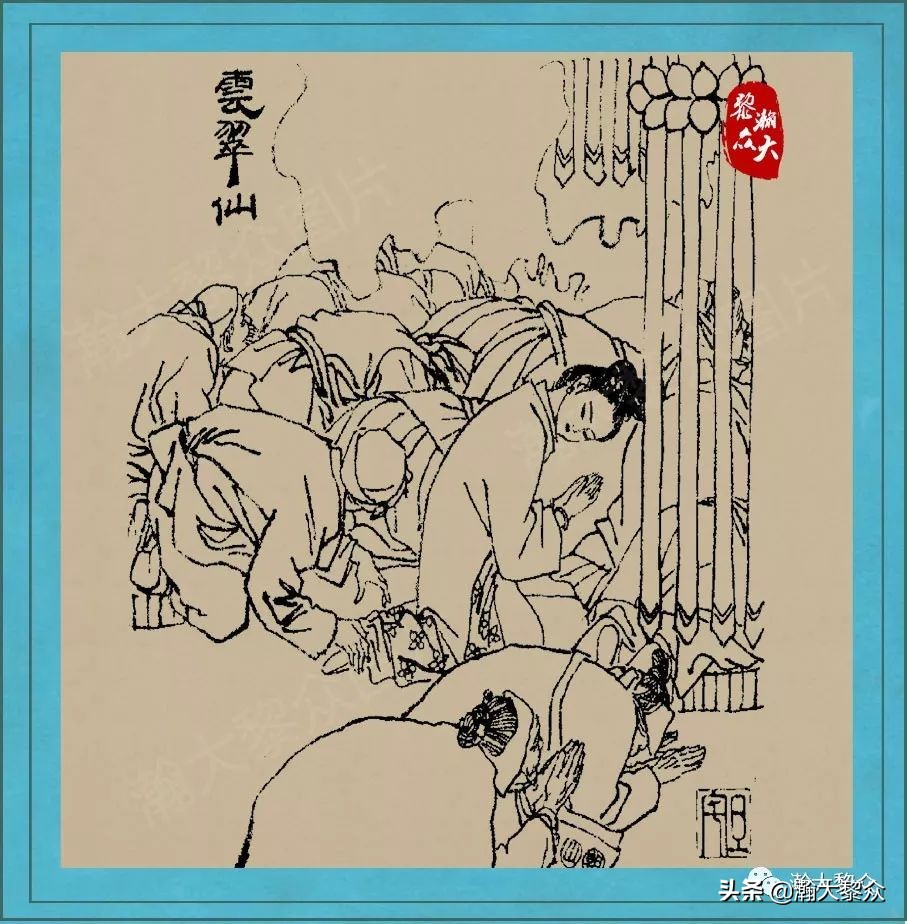 聊斋连环图,刘旦宅聊斋百图全文