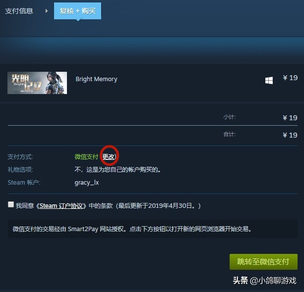 steam优惠价格强制延迟3天的方法！不要再为错过史低价格而后悔啦