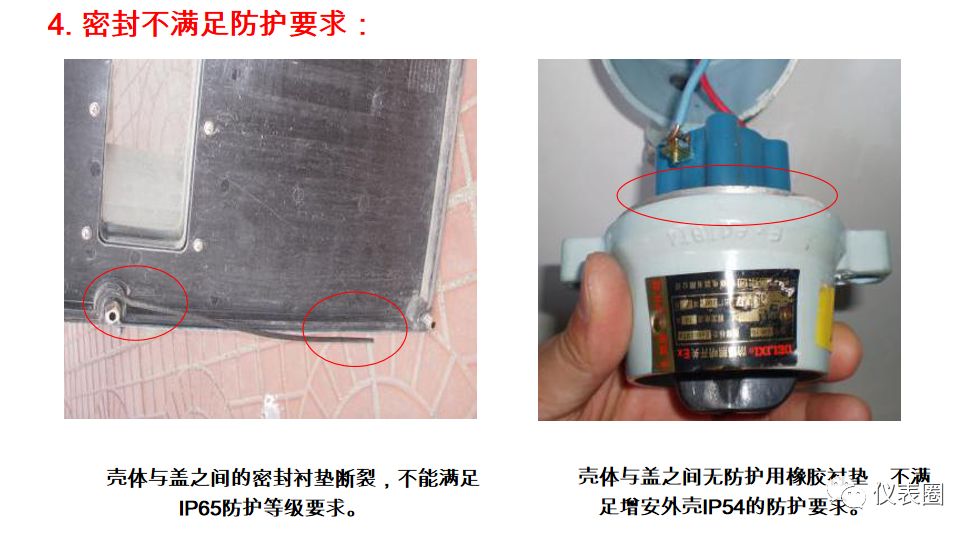 进口仪表防爆知识图解,防暴安全知识视频