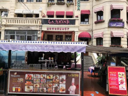 天津旅游景点大全冬季,天津旅游景点