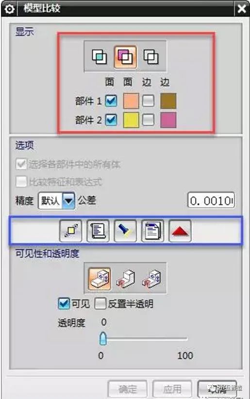 一分钟能做什么手工,ug怎样把2个产品放在一起做对比