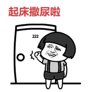 频繁跑厕所是肾不好？这4大常识你该知道