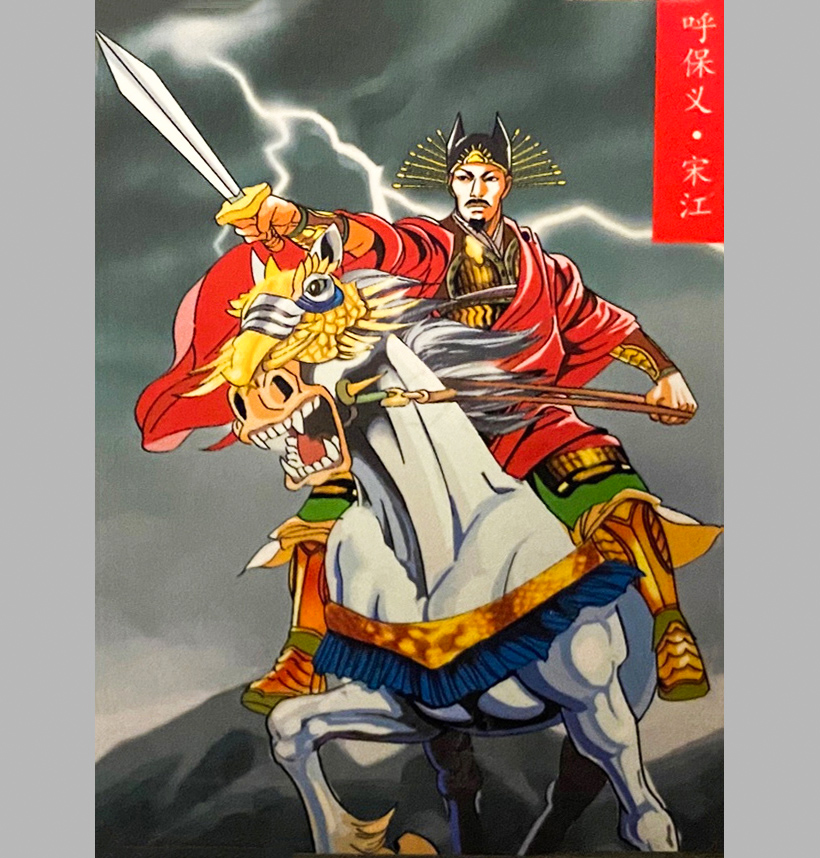 最好看的小浣熊水浒卡,小浣熊水浒卡新老对比