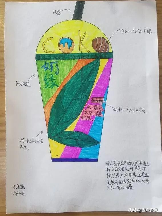 彩色的梦书法家,彩色的梦清华附小