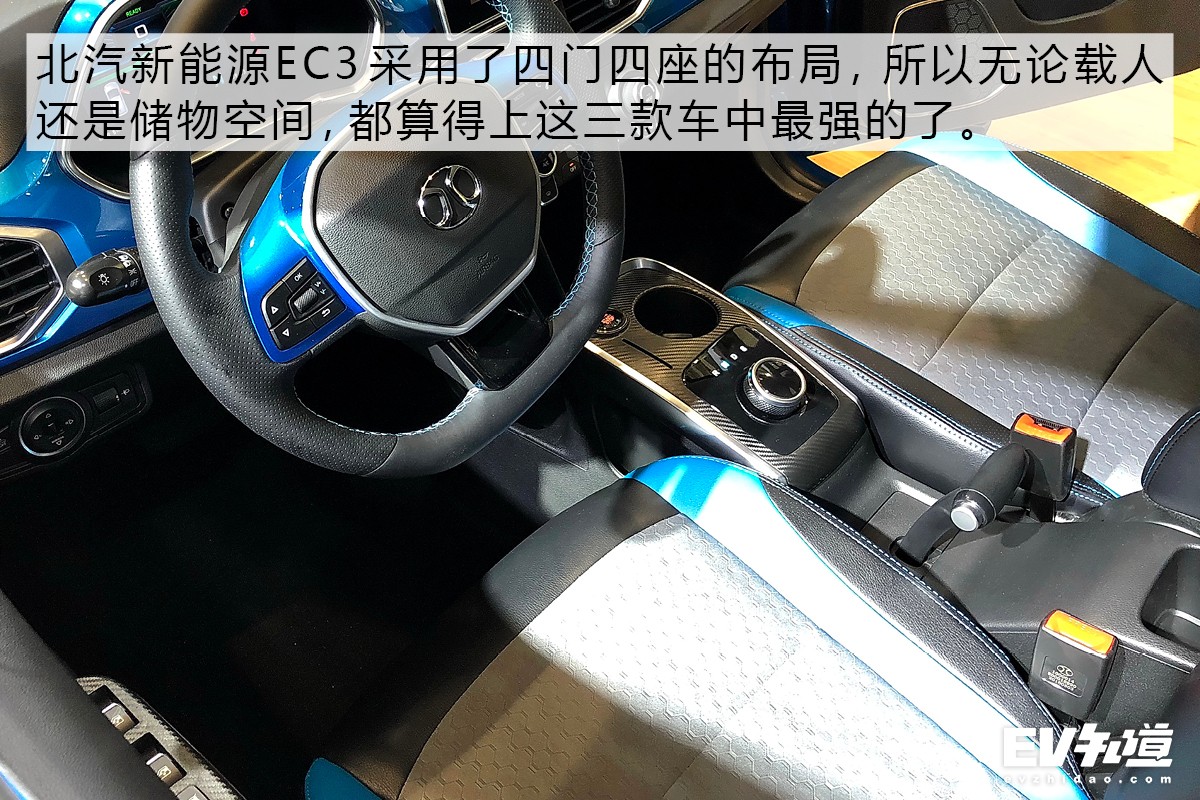 新能源电动微型车大比拼,微型电动车哪一款最值得买