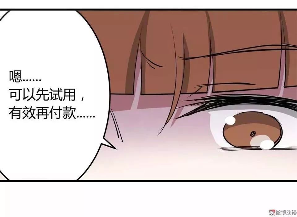 变美胶囊漫画,变美漫画免费观看