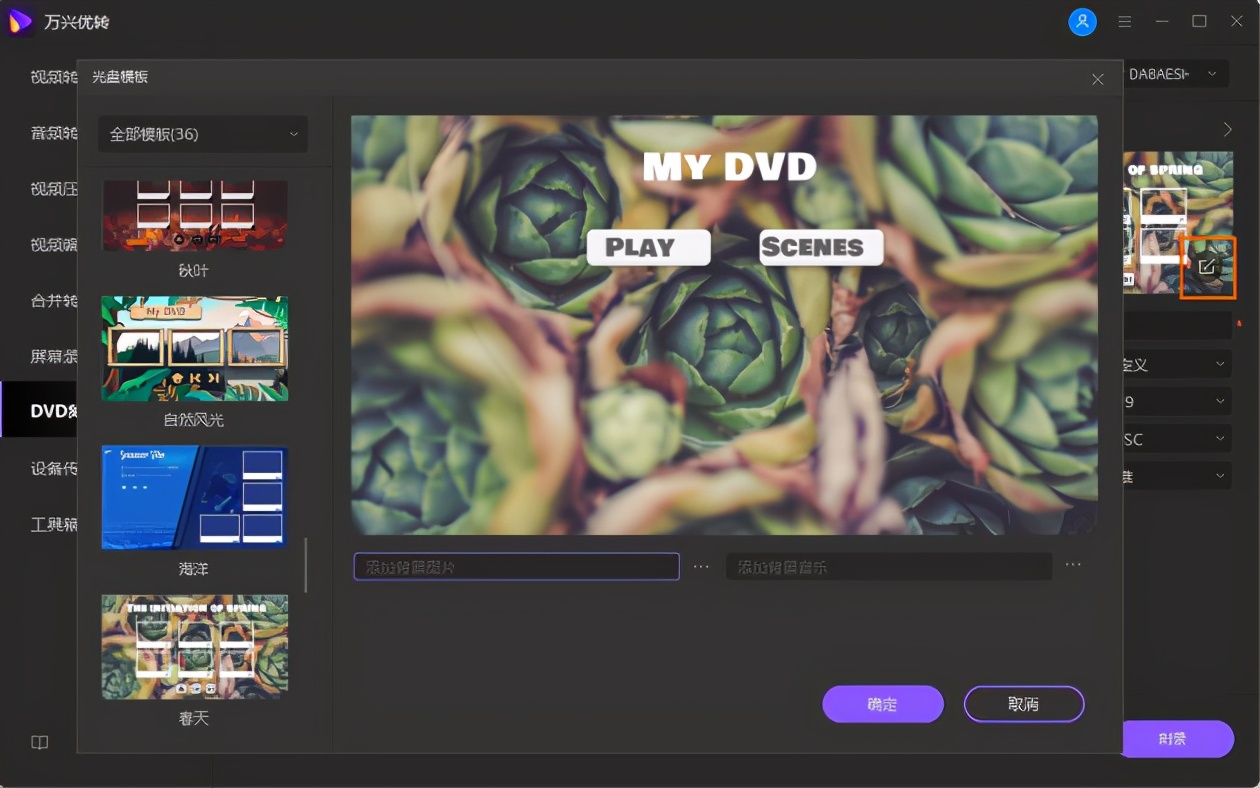 avi怎么拷进u盘,怎么把avi刻录成dvd