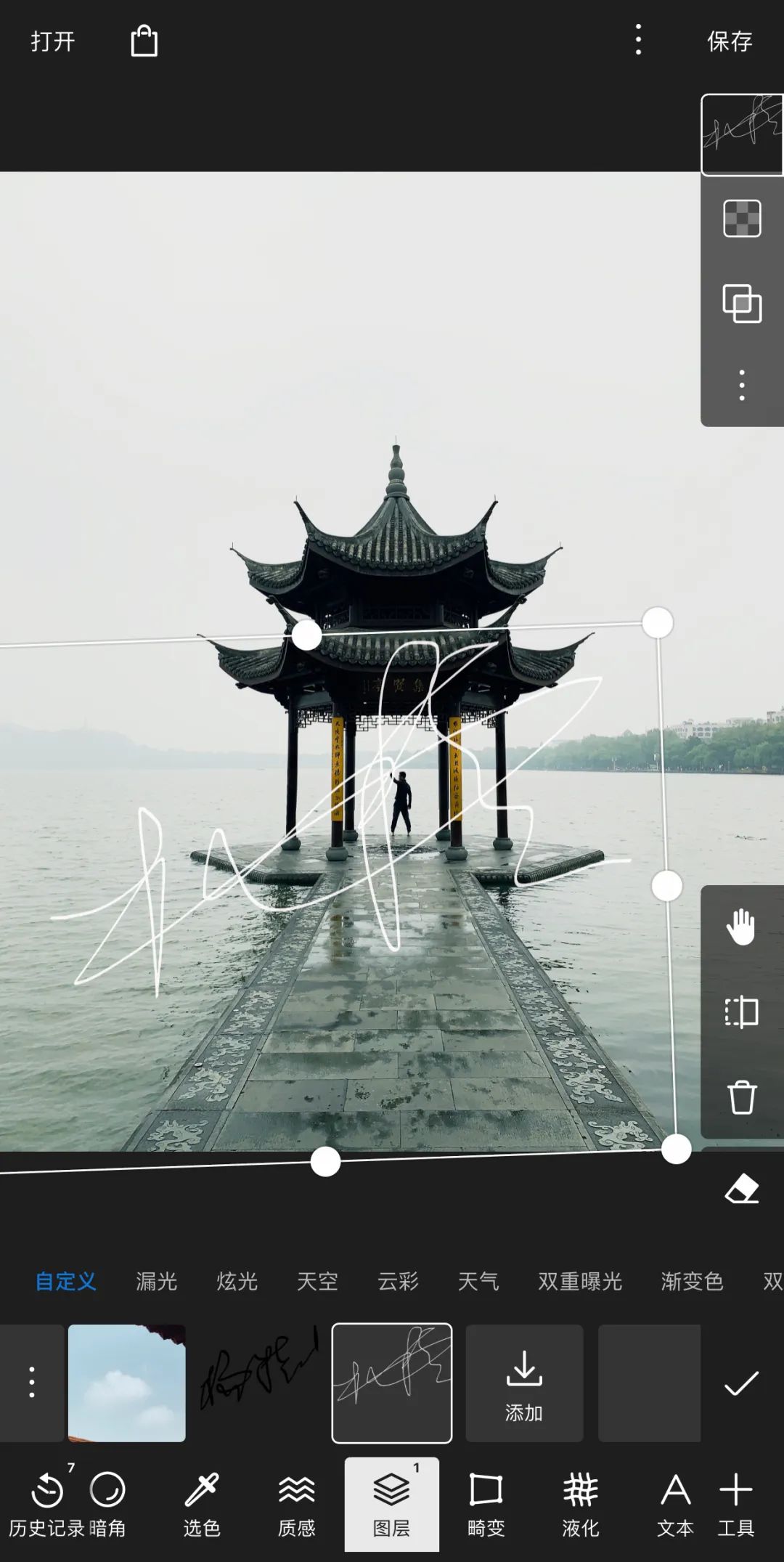 图片怎么加装水印防止被盗,自己拍的照片被偷加水印有用吗