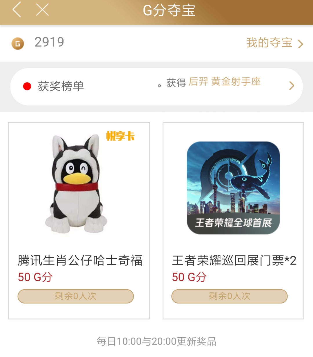 王者荣耀198悦享卡会返还点券吗,王者荣耀198悦享卡能得多少积分