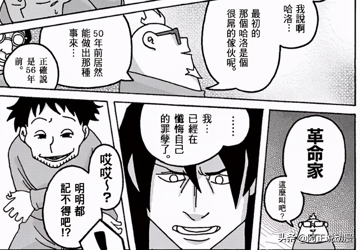 男主轮回10次,男主轮回7次