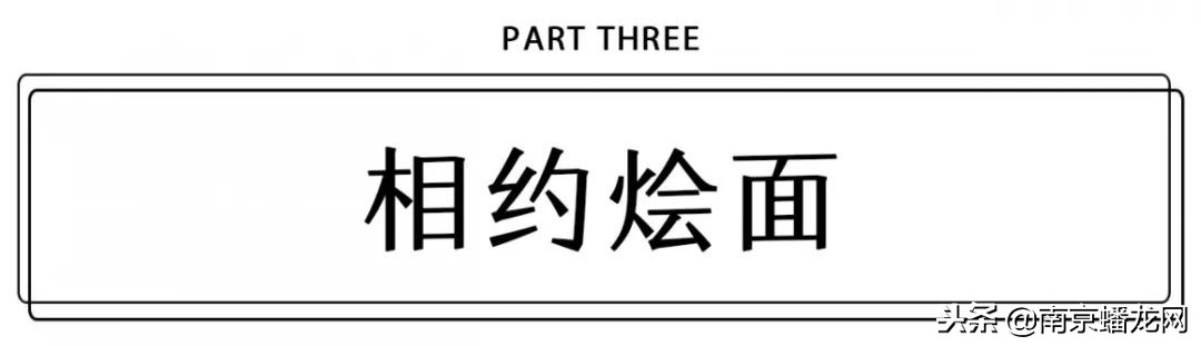 南京市板仓街,南京市玄武区板仓街地理位置