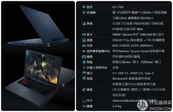 戴尔游戏本g7测评推荐,17寸游戏本电脑万元推荐