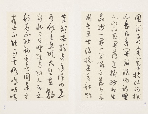 于右任草书80幅,于右任草书诗词100首