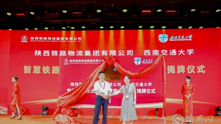 打造首条智能高铁、达到国际先进水平!四川这所高校坐拥顶尖实力