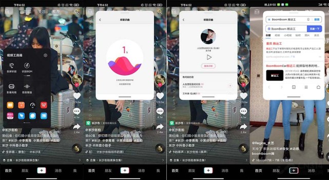 小米工具箱使用教程,小米的智能工具箱有什么用