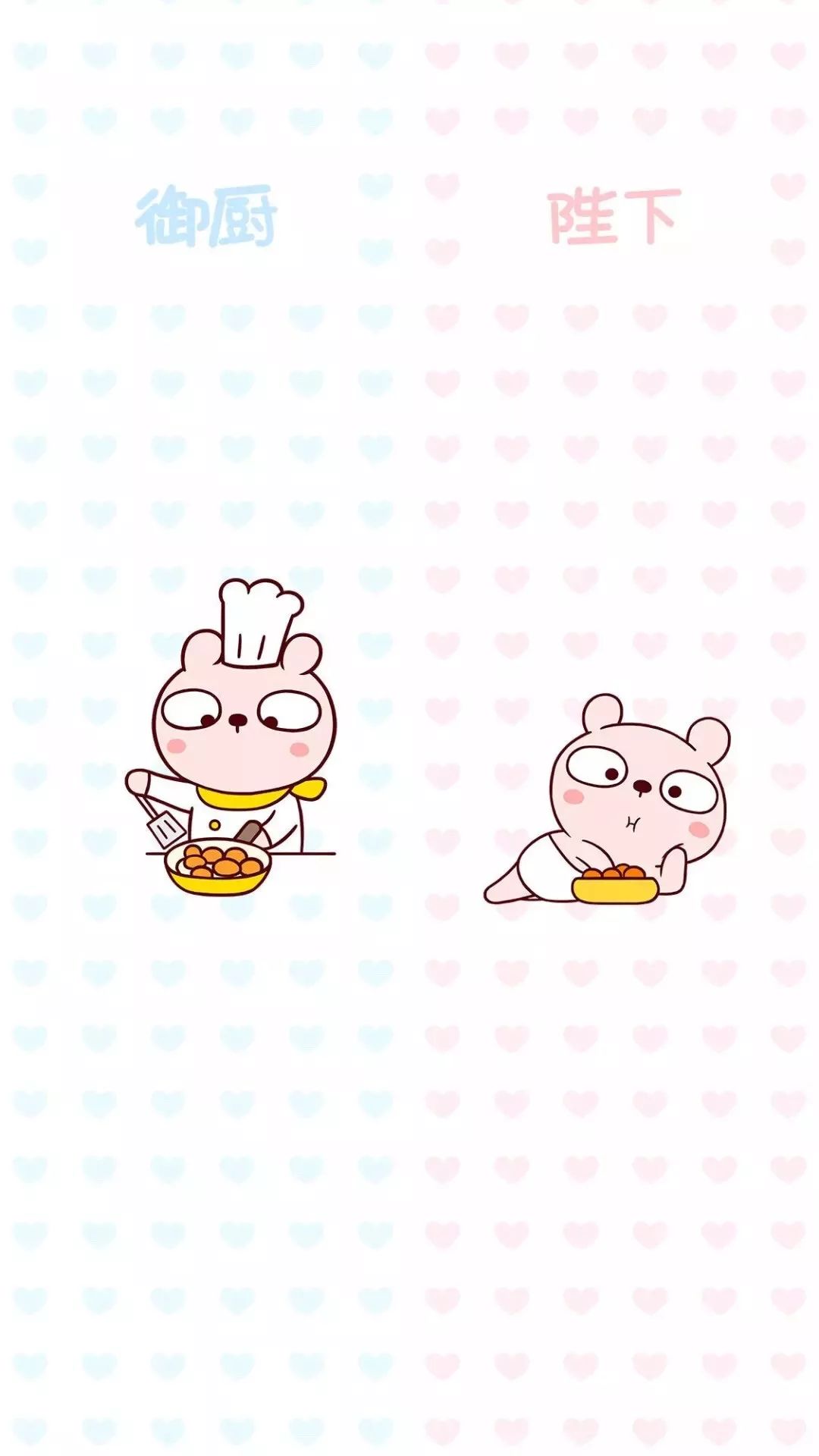 聊天背景图一绿一黑,聊天背景图可爱型