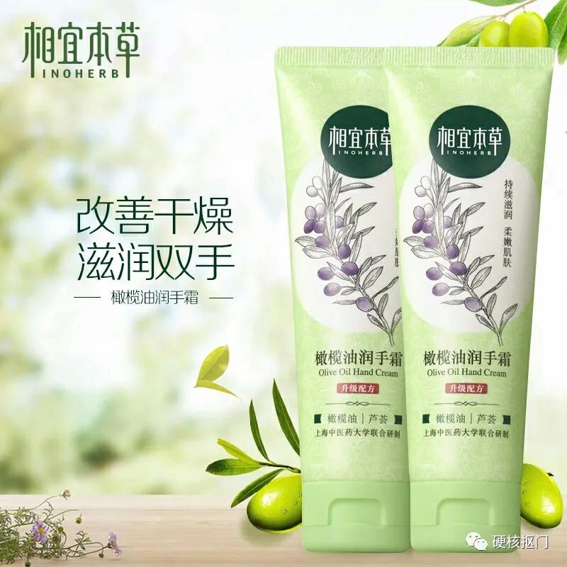 挖宝护肤品,挖宝国货化妆品