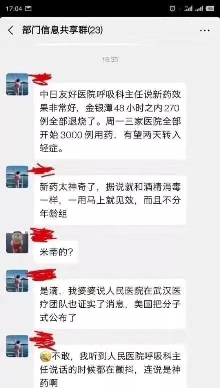 特效药赚1000亿美金,69.96万元天价救命药