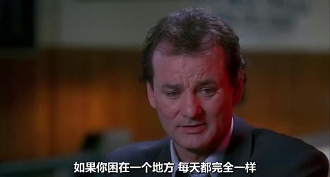 生命，生存与生活的启示-电影《偷天情缘》