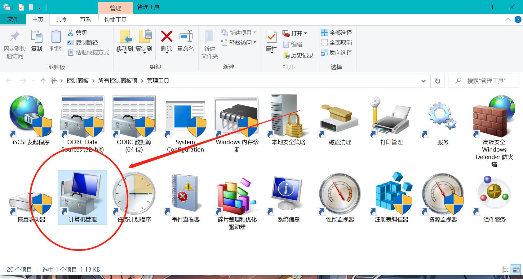 qnap威联通忘记密码,qnap威联通系统无法正确解析