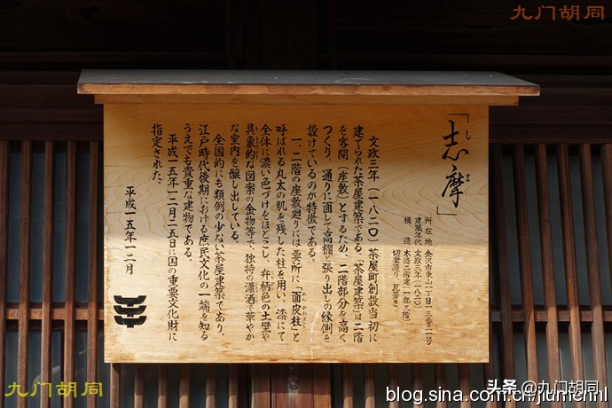 金泽区东茶屋街,金泽茶屋街简介