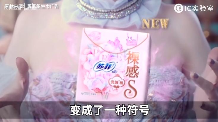 月经贫困的根源：生产成本越来越低，卫生巾反倒越卖越贵？