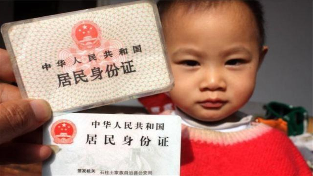 小孩身份证后面加x是什么意思,为什么孩子的身份证后面一位是x