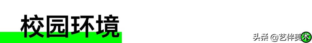 南山艺考画室怎么样收费,西安南山艺考画室官方账号