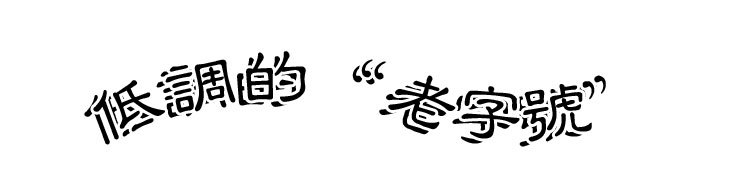 重庆九园包子总店地址,重庆小什字老照片