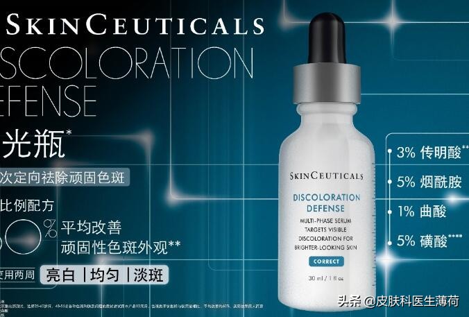 想买祛斑的又不知道怎么买,想买皮肤不知道买什么怎么办