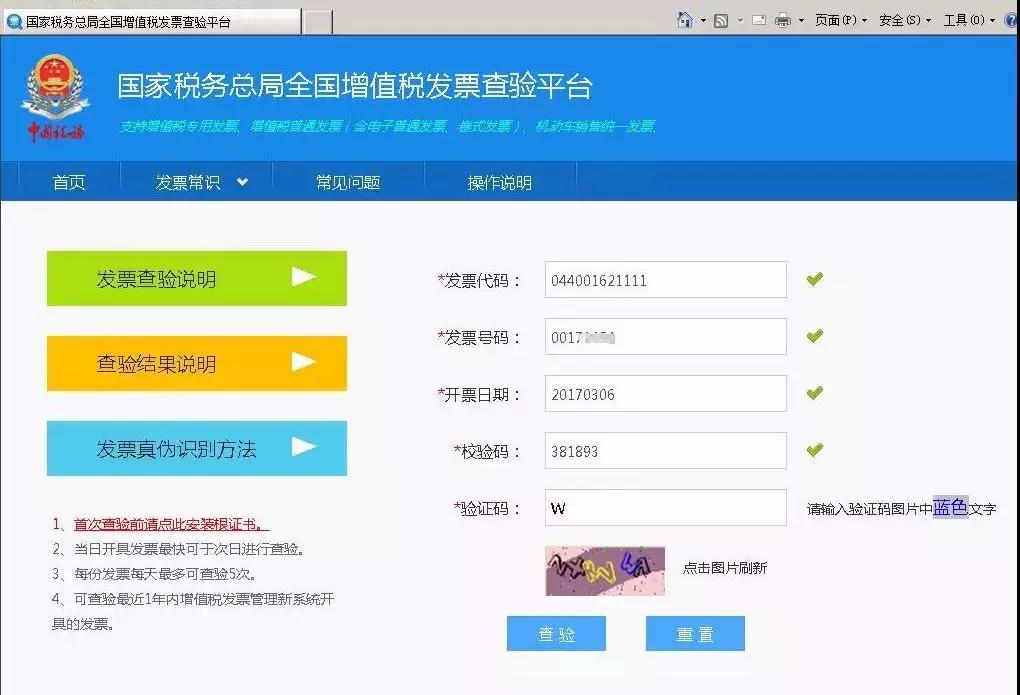 什么是电子发票？它该怎么开？它该怎么用？一文读懂