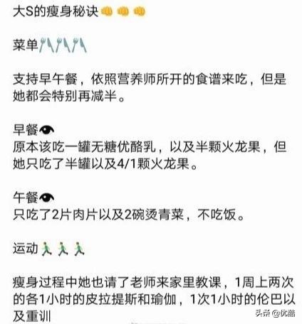 郑秀文瑜伽,郑秀文的瘦身瑜伽