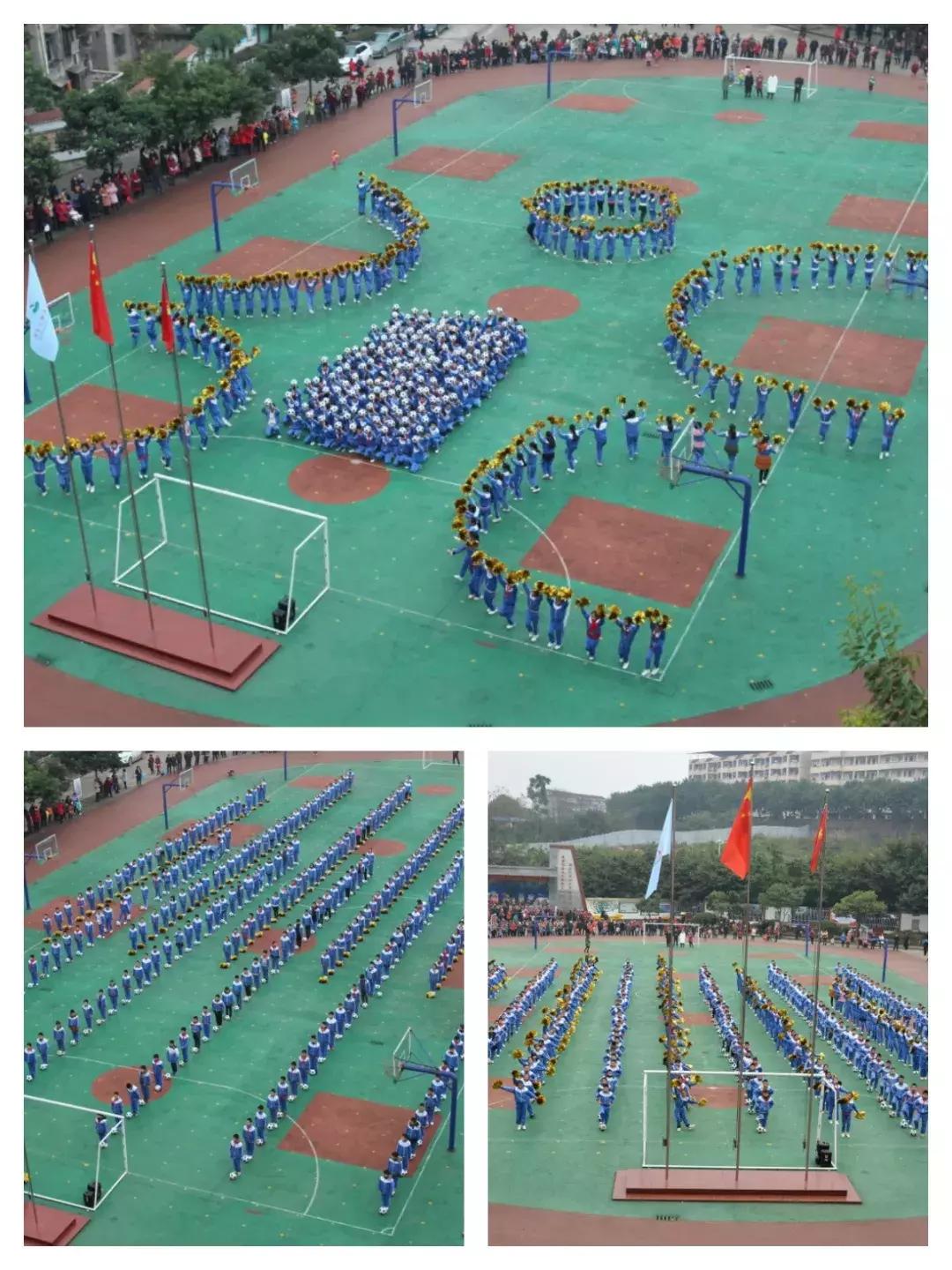 蓬安县校园足球联赛,蓬安实小足球比赛