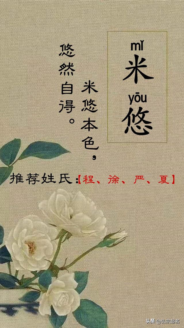 简直甜到你的女孩名字,甜到心里的女孩子名字