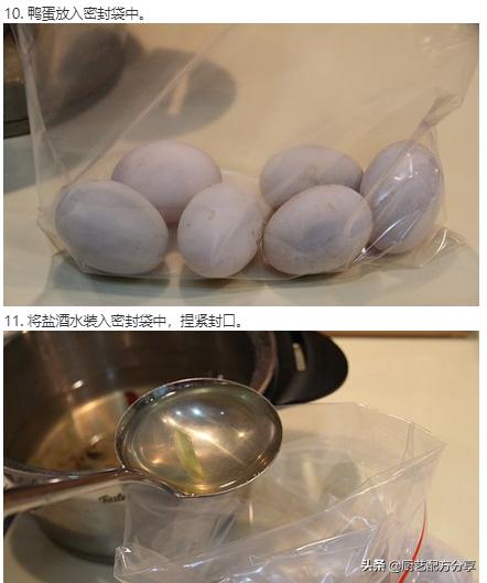 家庭腌咸鸭蛋最简单的做法,在家腌咸鸭蛋家常做法