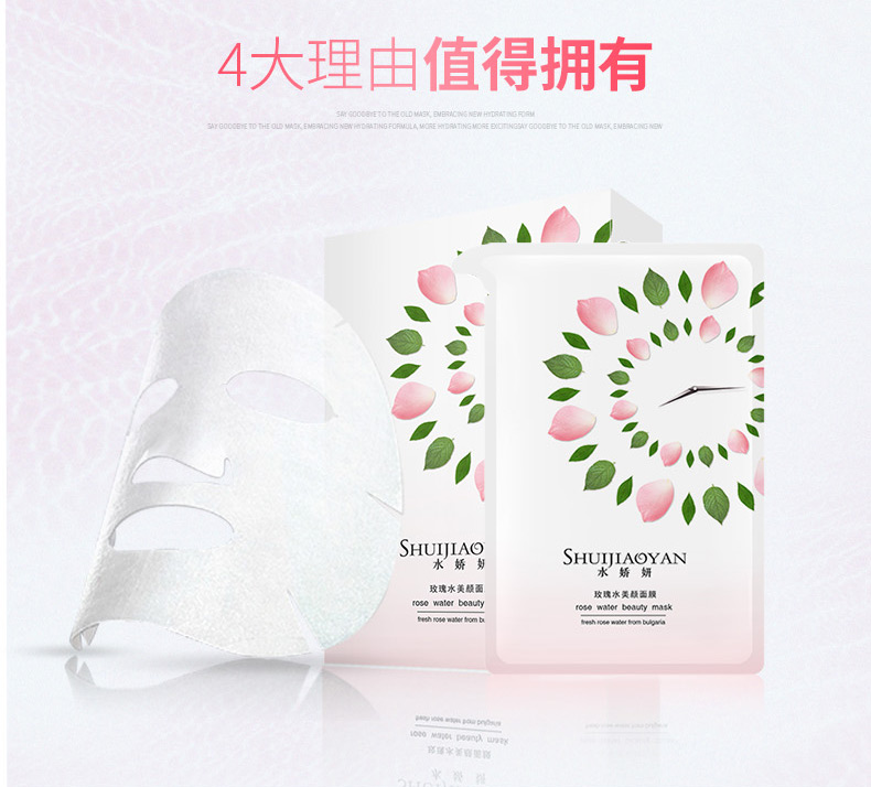 2019年补水美白面膜排行榜，口碑极好网红面膜有哪些