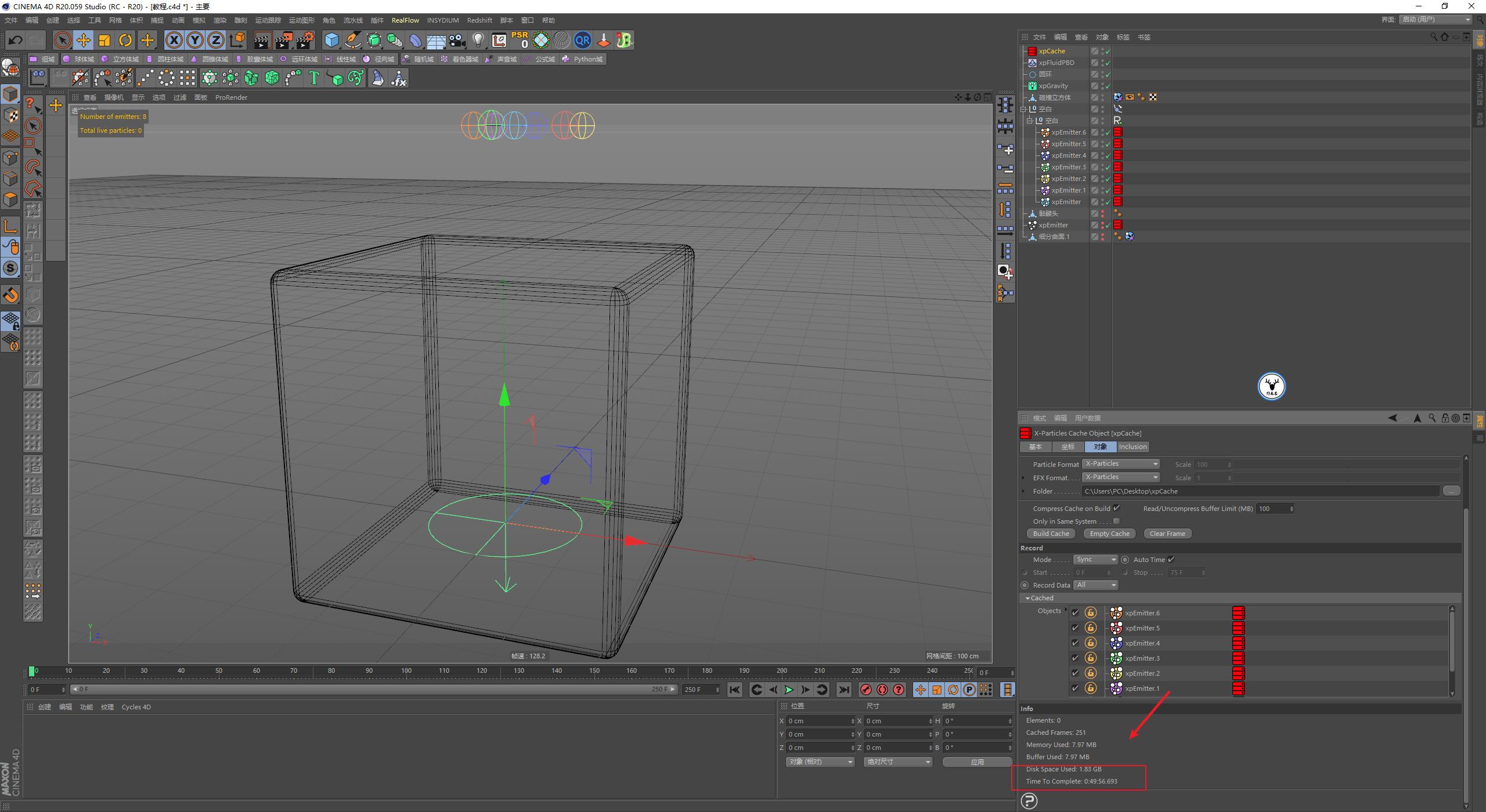 c4d简单森林教学,c4d流体视频教学