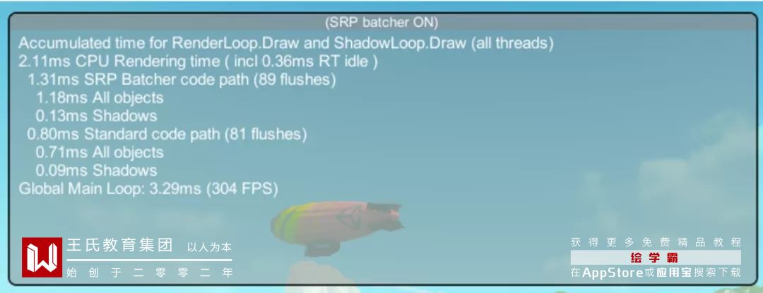 urp性能怎么样,urp使用教程